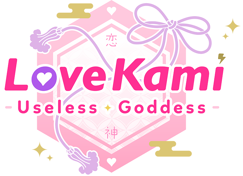 lovekami-useless-goddess