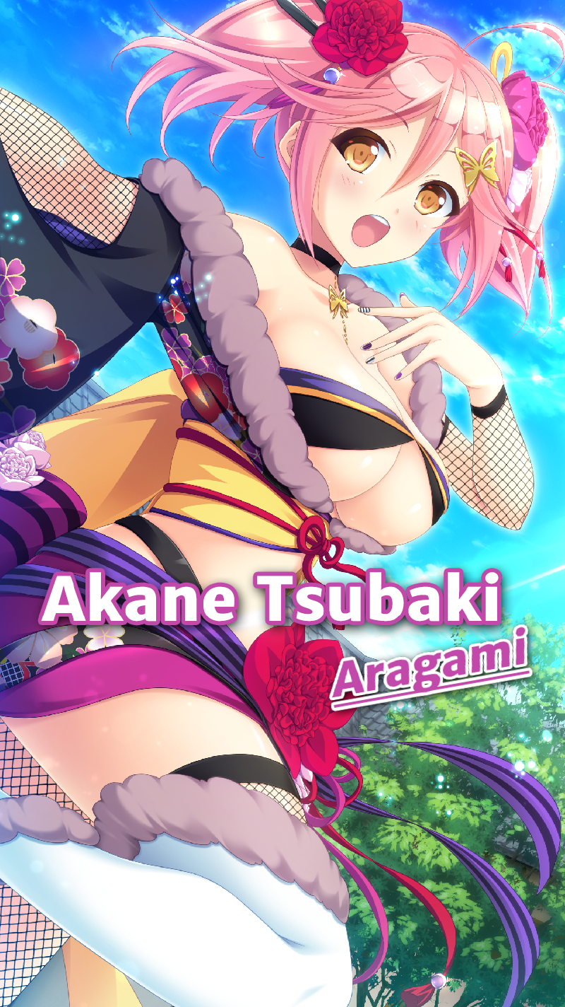 Akane Tsubaki